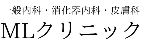 にしかわ耳鼻咽喉科｜採用特設サイト